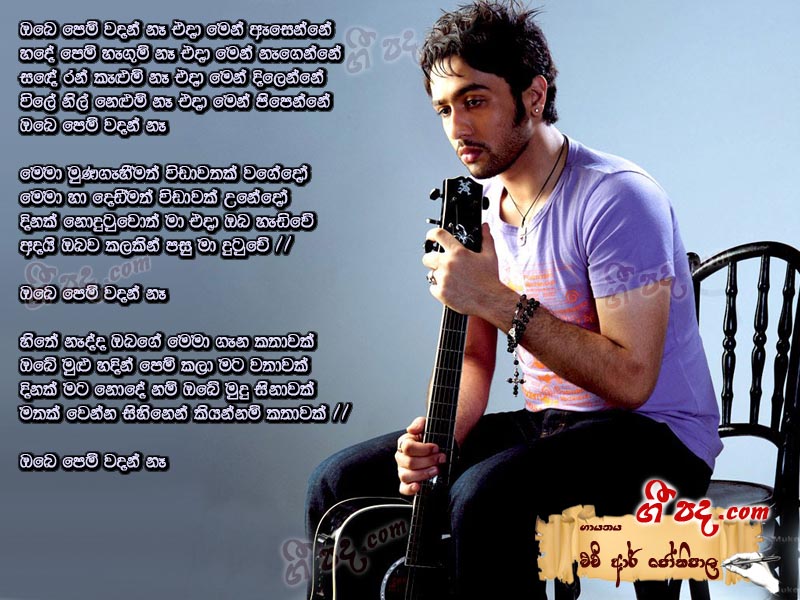 Download Obe Pem Wadan H R Jothipala lyrics