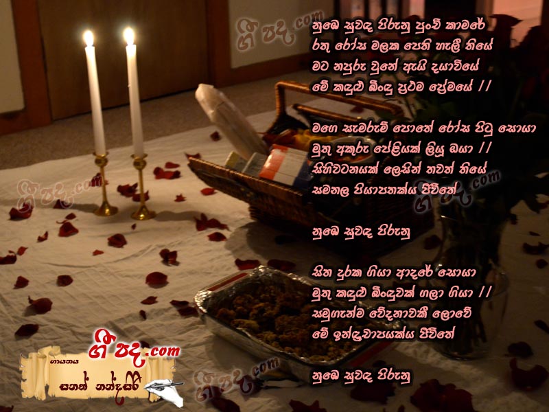 Download Numbe Suwanda Pirunu Sanath Nandasiri lyrics
