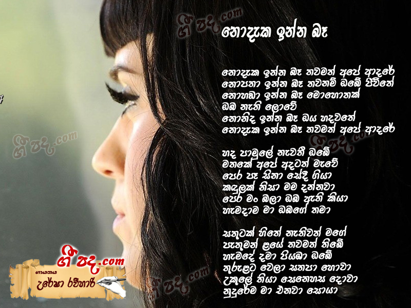 Download Nodeka Enna Be Uresha Ravihari lyrics