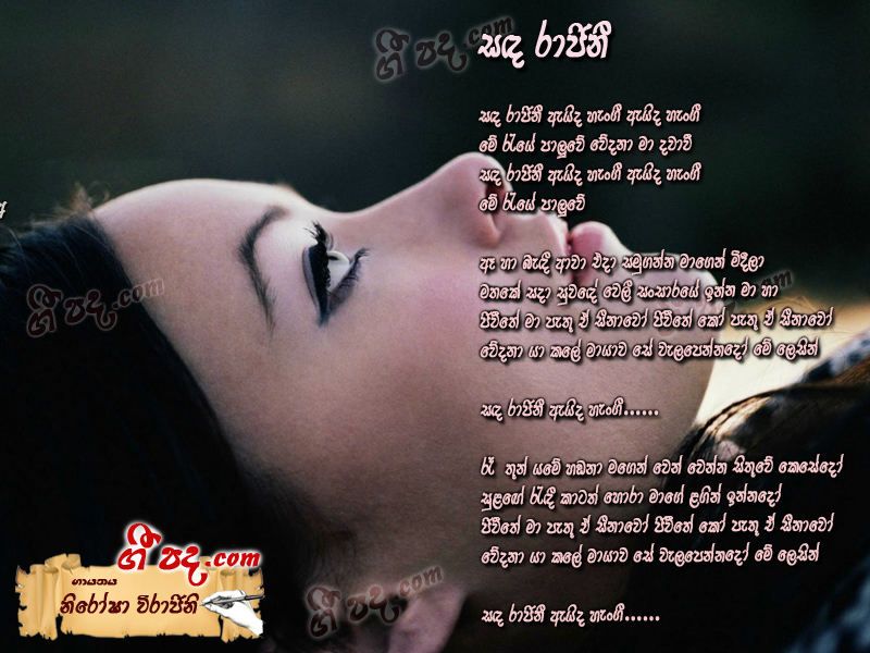 Download Sanda Rajeeni Nirosha Virajini lyrics