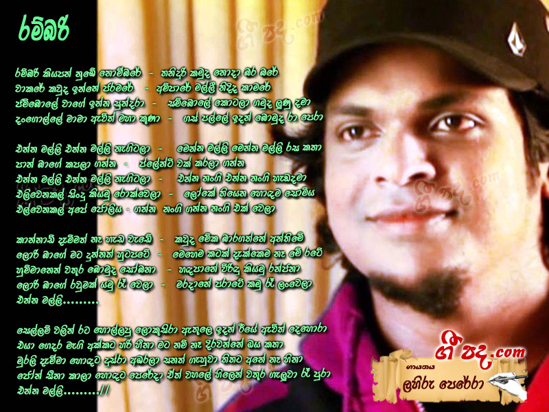 Download Rambari Lahiru Perera lyrics
