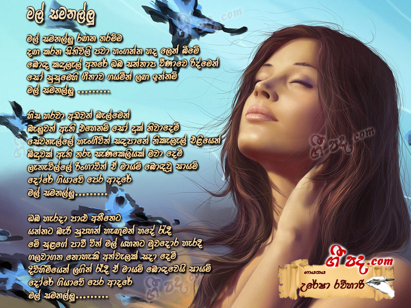 Download Mal Samanallu Uresha Ravihari lyrics