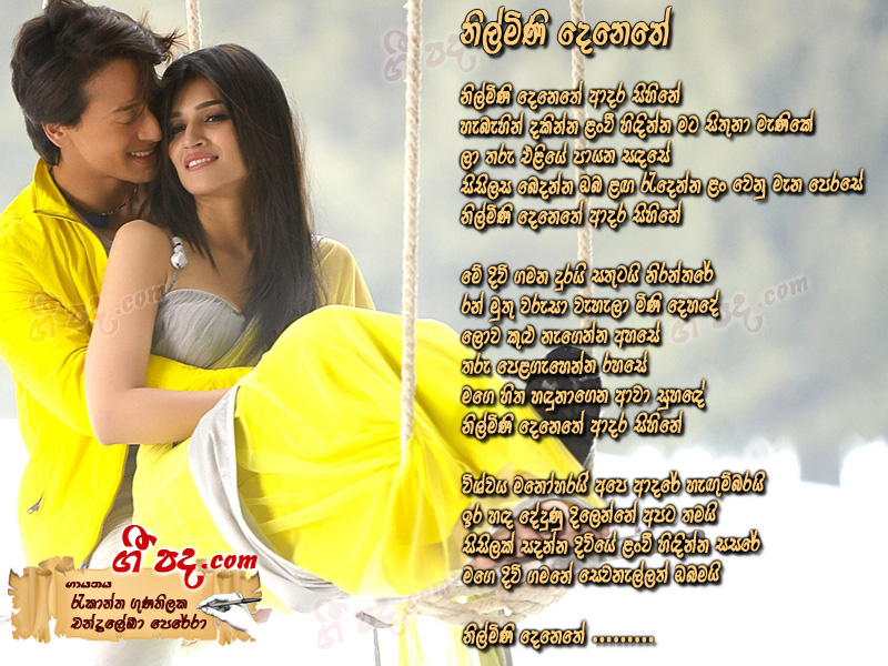Download Nilmini Denethe Rookantha Gunathilaka lyrics