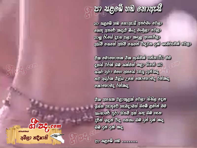Download Pa Salabe Handa Amila Nadeeshani lyrics