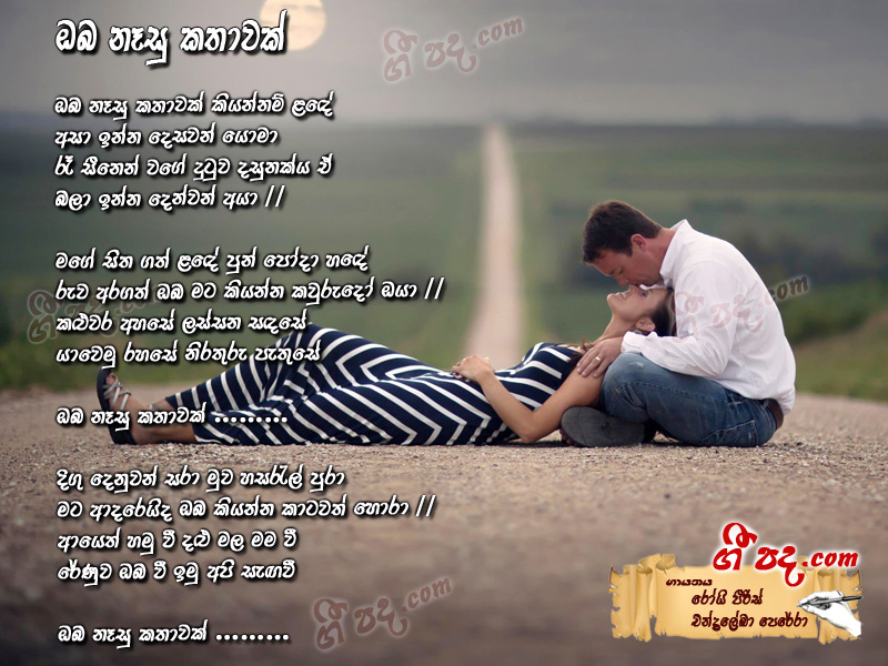 Download Oba Nesu Kathawak Roy Pieris lyrics