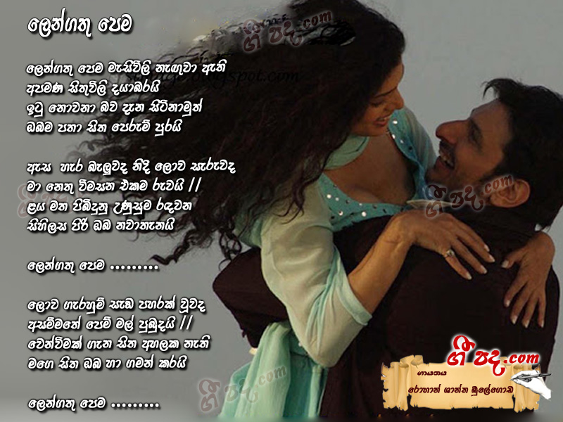 Download Lengathu Pema Rohan Shantha Bulegoda lyrics