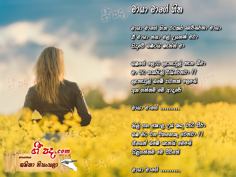 Download Maya Mage Hitha Sashika Nisansala lyrics