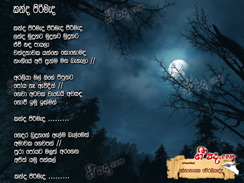 Download Kanda Pirimada Senanayaka Weraliyadda lyrics