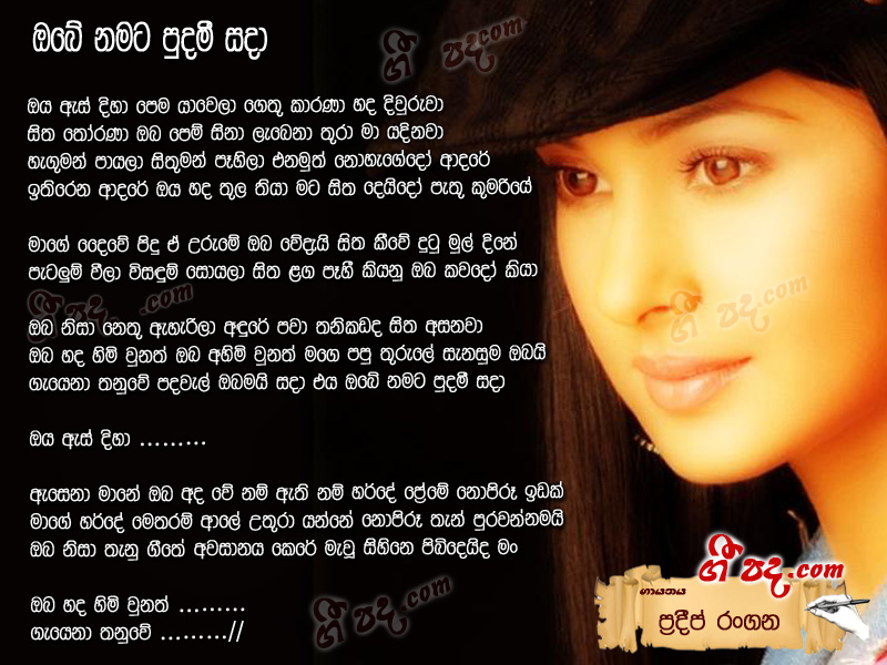 Download Obe Namata Pudami Pradeep Rangana lyrics