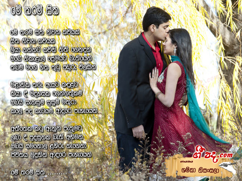 Download Me Tharam Sitha Sashika Nisansala lyrics