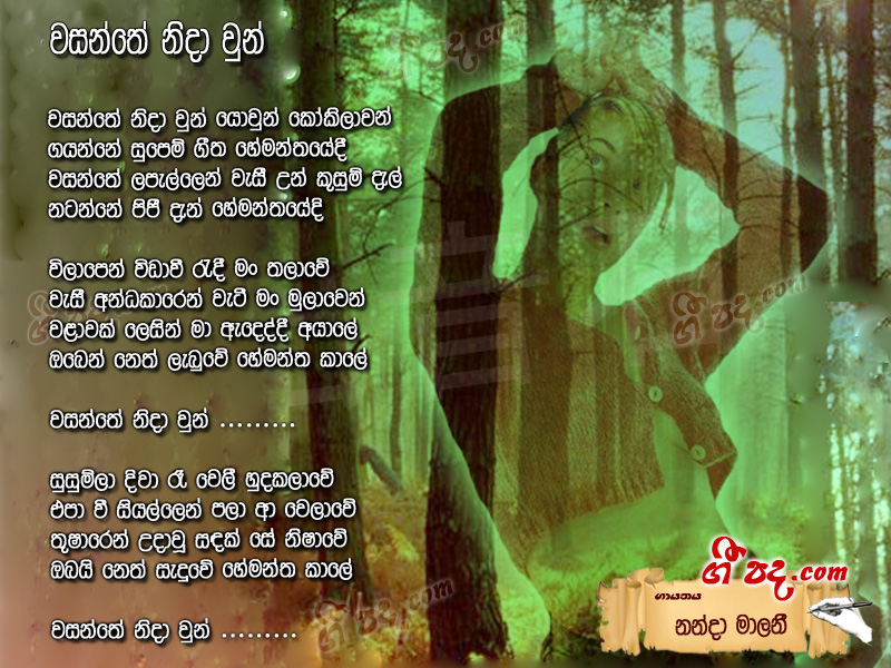 Download Wasanthe Nida Vun Nanda Malani lyrics