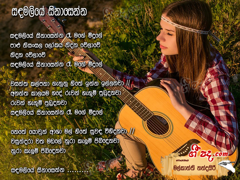 Download Sandawathiye Sinasenna Malkanthi Nandasiri lyrics