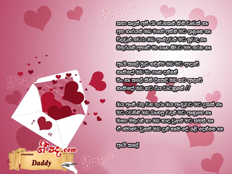 Download Ai Kale Daddy lyrics