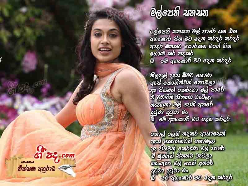 Download Mal Pethi Sanasana Theekshana Anuradha lyrics