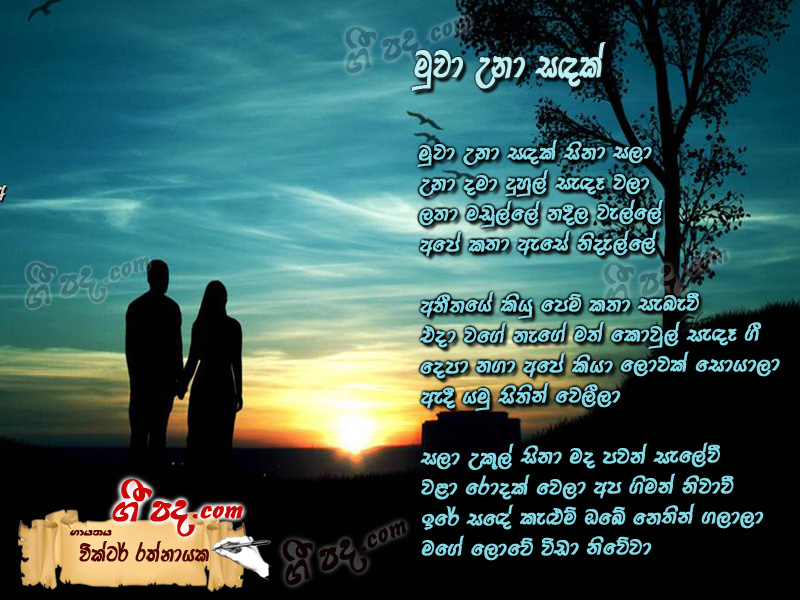 Download Muwa Una Sadhak Victor Rathnayaka lyrics