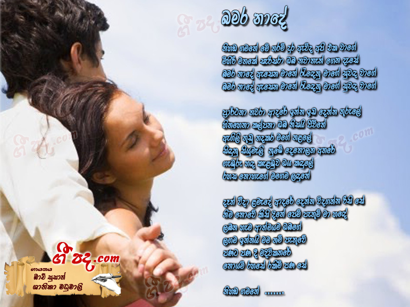 Download Babara Nade Bachi Susan lyrics