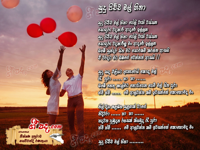 Download Sudu Pichcha Mal Hina Theekshana Anuradha lyrics