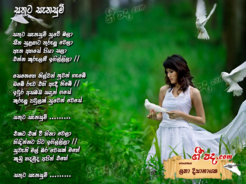 Download Sathuta Senasum Suwe Latha Disanayake lyrics