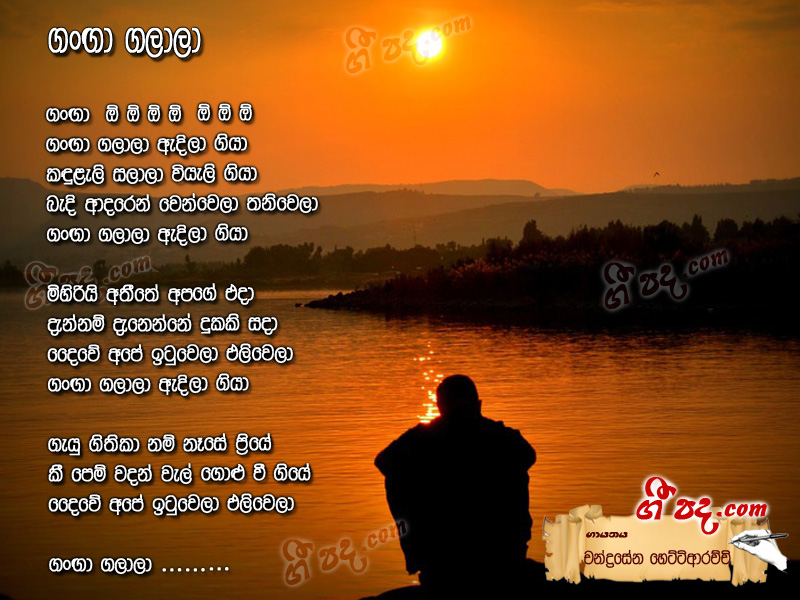Download Ganga Galala Chandrasena Hettiarachchi lyrics