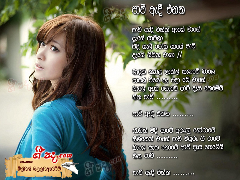 Download Pawee Edi Enna Milton Mallawarachchi lyrics
